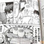 レス6番の画像4