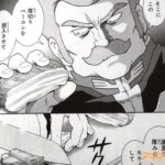 レス18番の画像2