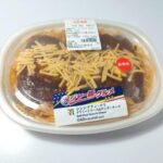 レス3番の画像1