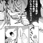 レス17番の画像8