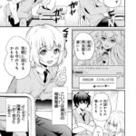 レス19番の画像6