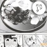 レス20番の画像3