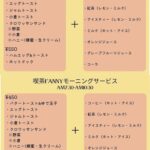 レス1番の画像3