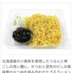 レス1番のサムネイル画像