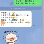 レス1番の画像1