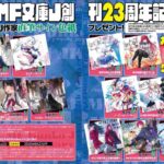 レス2番の画像4