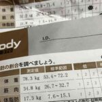 レス16番の画像1