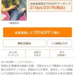 レス1番の画像4