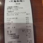 レス1番の画像3