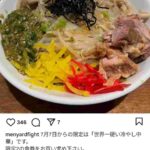 レス41番の画像1