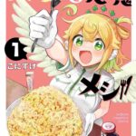 レス2番の画像1