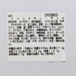 レス3番の画像2