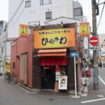 レス38番の画像5