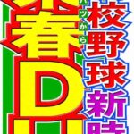 レス1番のリンク先のサムネイル画像