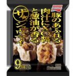 レス94番の画像1