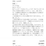 レス1番の画像1