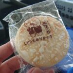 レス1番の画像1