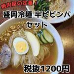 レス9番の画像1