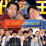 レス1番のリンク先のサムネイル画像