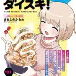 レス13番の画像1