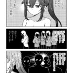 レス32番の画像2