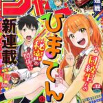 レス18番の画像1