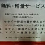 レス3番の画像1