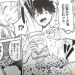 レス6番の画像1