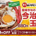 レス1番の画像3