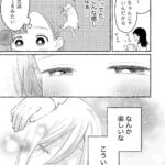 レス28番の画像8