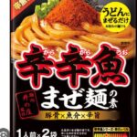 レス46番の画像1