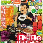 レス23番の画像1