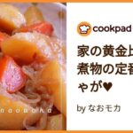 レス13番のリンク先のサムネイル画像