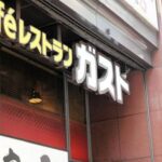 レス1番のリンク先のサムネイル画像