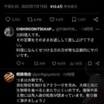 レス2番の画像1