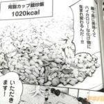 レス5番の画像2