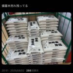 レス3番の画像2