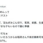 レス73番の画像1