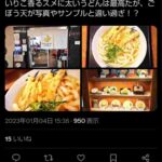 レス7番の画像2