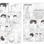 レス1番の画像1