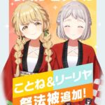 レス6番の画像1