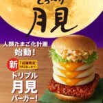 レス7番の画像1