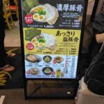 レス14番の画像1