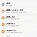 レス17番の画像1