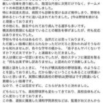 レス180番の画像1