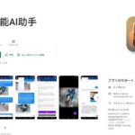 レス13番の画像1