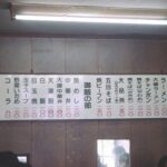 レス2番の画像2