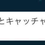 レス10番の画像1