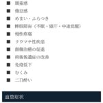 レス1番の画像4