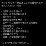 レス1番の画像5